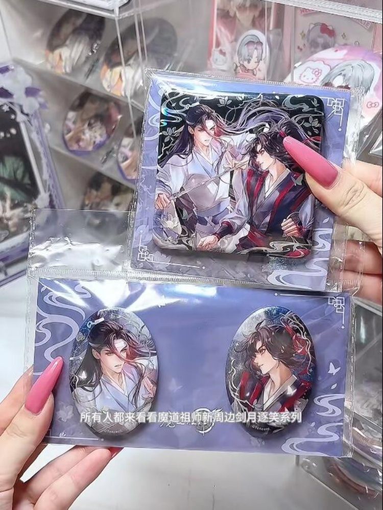Nanmanshe Mo Dao Zu Shi Wei Wu - огляд і ціна Desk Accessories